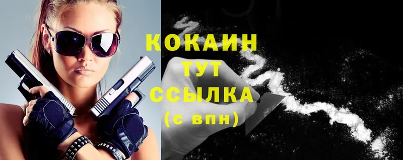 где продают   Белая Калитва  Cocaine Fish Scale 