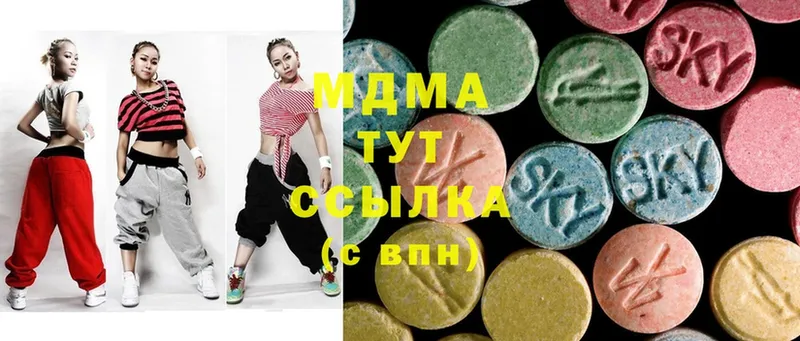 нарко площадка клад  купить   Белая Калитва  MDMA VHQ 